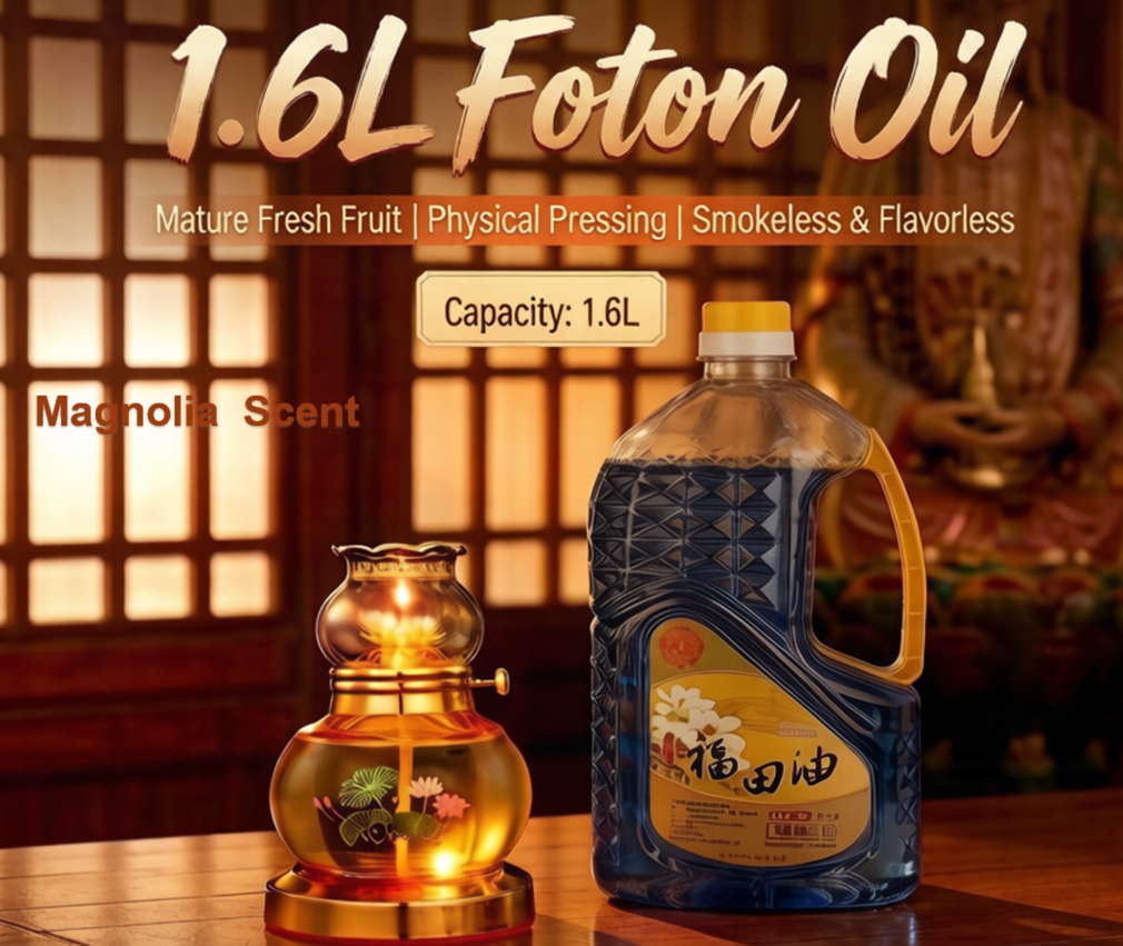 1.6L Foton Oil